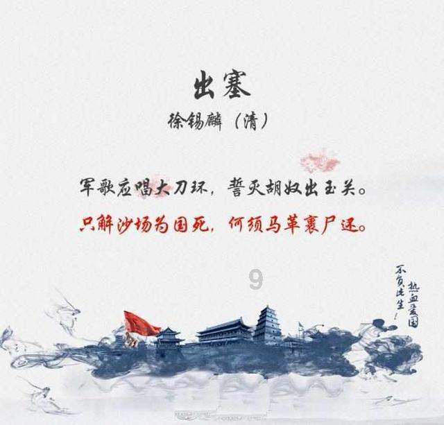 红色鹦鹉逃脱